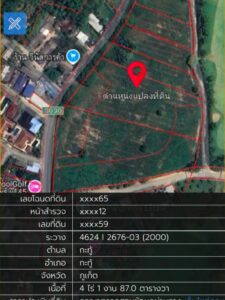 ขายที่ดิน ล้อคปาล์ม กะทู้ ภูเก็ต