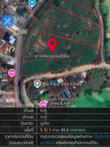 ที่ดิน กะทู้