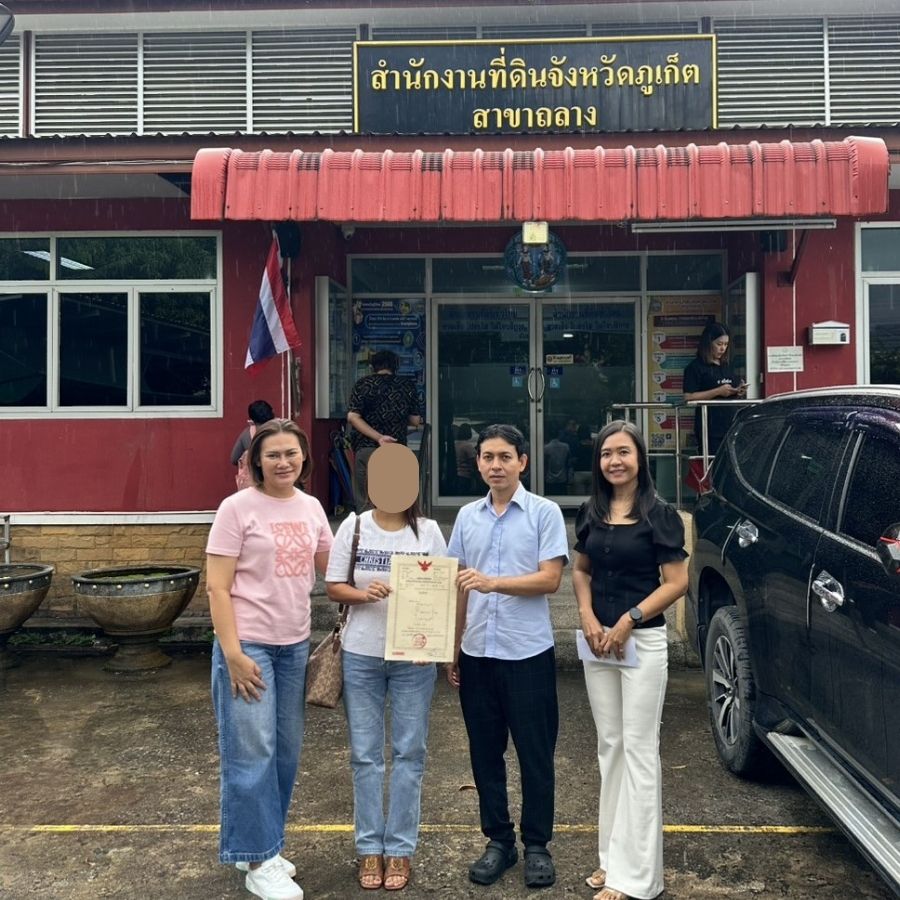 ขายบ้าน ภูเก็ต